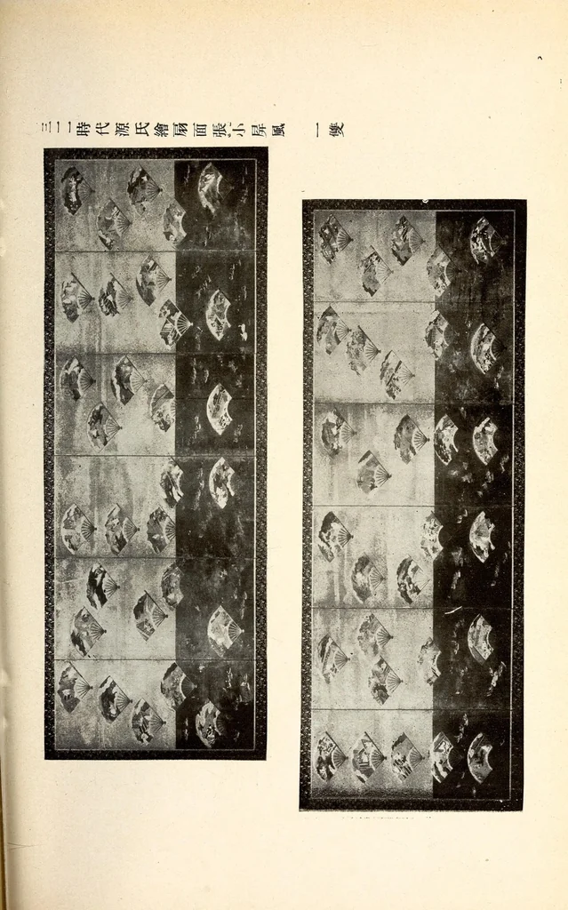 An illustration from Mokuroku, leaf 66