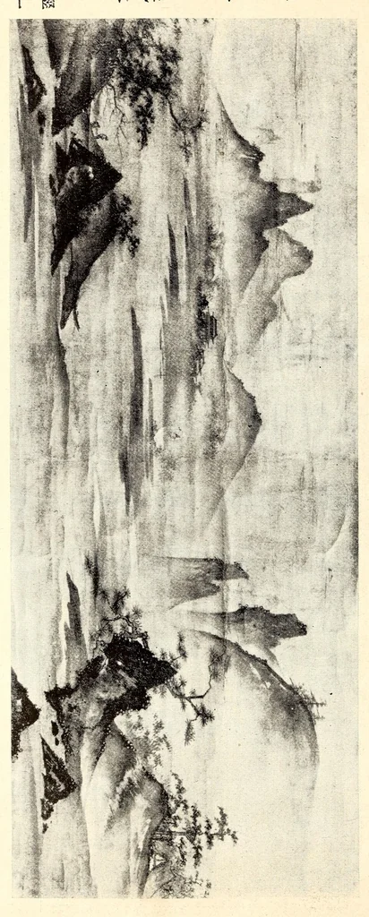 An illustration from Mokuroku, leaf 9