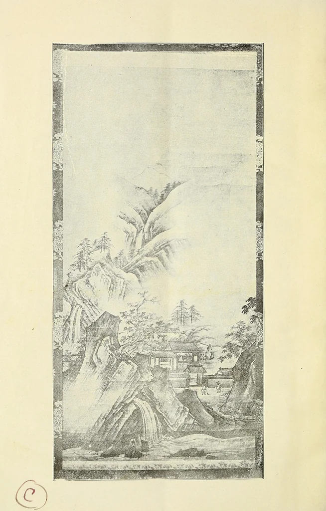 An illustration from Mokuroku, leaf 21