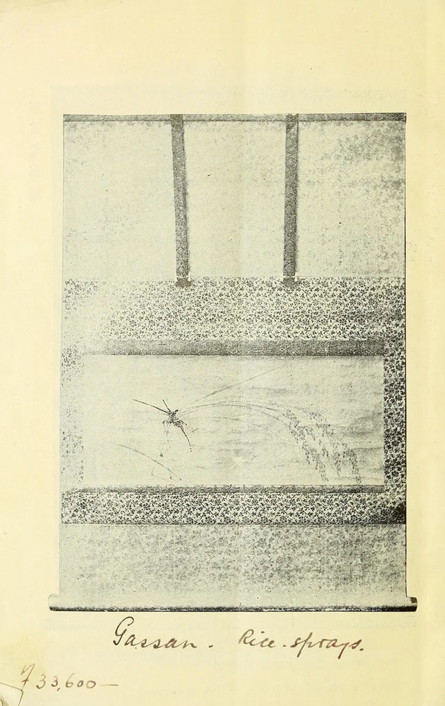 An illustration from Mokuroku, leaf 9