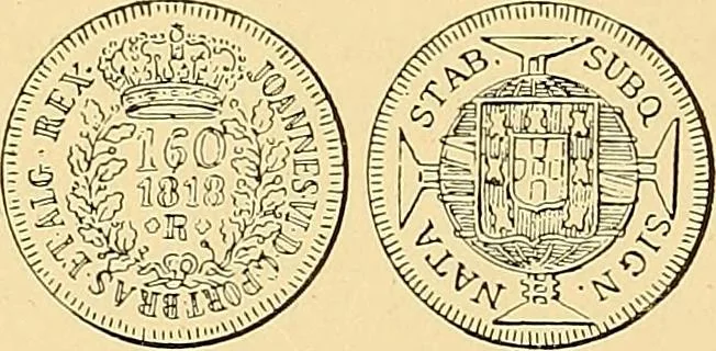 An illustration from Monetario americano (ilustrado) clasificado, 1892, leaf 263