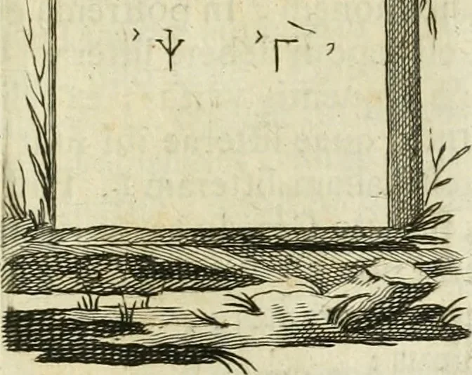 An illustration from Monumenta Graeca ex museo equitis ac senatoris Iacobi NaniI veneti, 1785, leaf 222