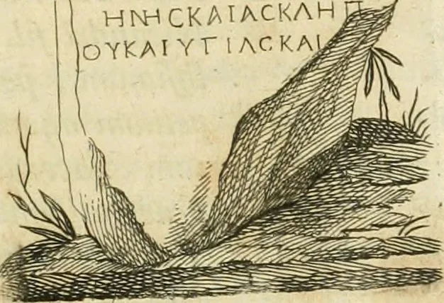 An illustration from Monumenta Graeca ex museo equitis ac senatoris Iacobi NaniI veneti, 1785, leaf 252