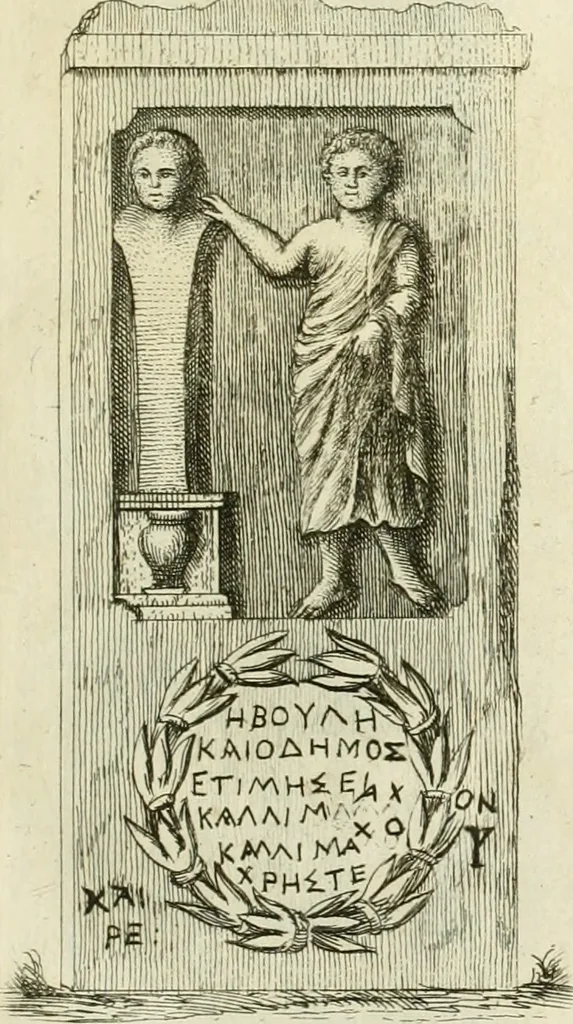 An illustration from Monumenta Graeca ex museo equitis ac senatoris Iacobi NaniI veneti, 1785, leaf 276