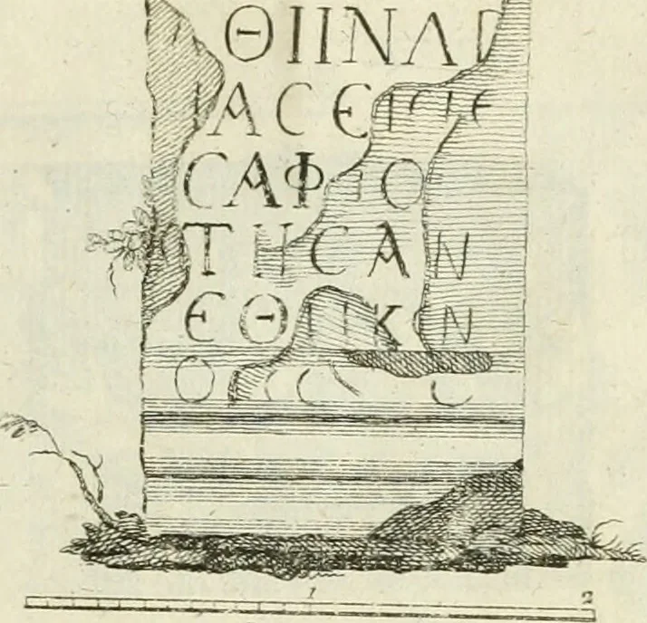 An illustration from Monumenta Graeca ex museo equitis ac senatoris Iacobi NaniI veneti, 1785, leaf 276