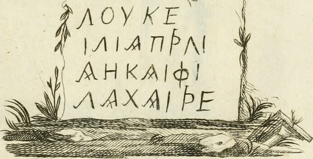An illustration from Monumenta Graeca ex museo equitis ac senatoris Iacobi NaniI veneti, 1785, leaf 278