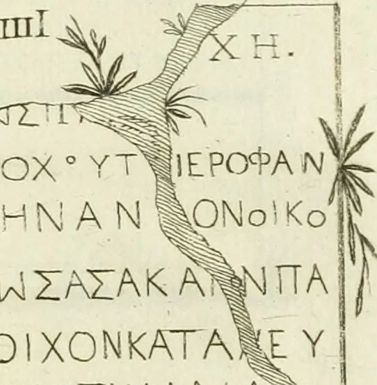 An illustration from Monumenta Graeca ex museo equitis ac senatoris Iacobi NaniI veneti, 1785, leaf 360