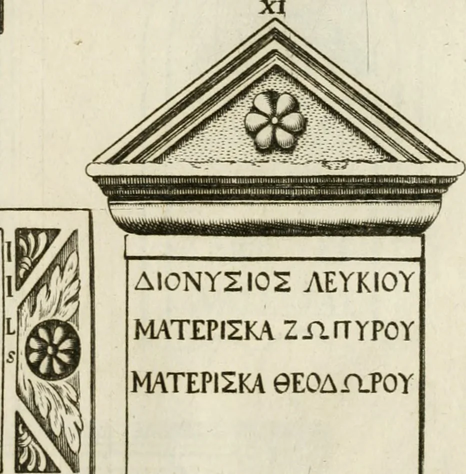 An illustration from Monumenta Patauina, Sertorii Vrsati studio collecta, digesta, explicata, suisque iconibus expressa, 1652, leaf 78