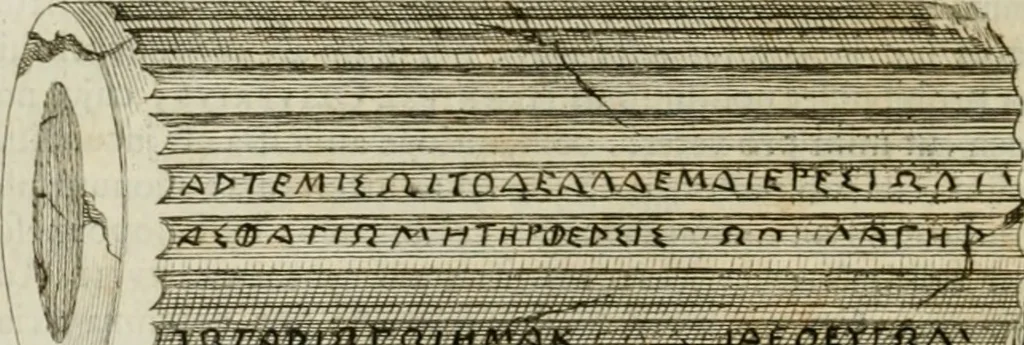 An illustration from Monumenta peloponnesia : commentariis explicata, 1761, leaf 141