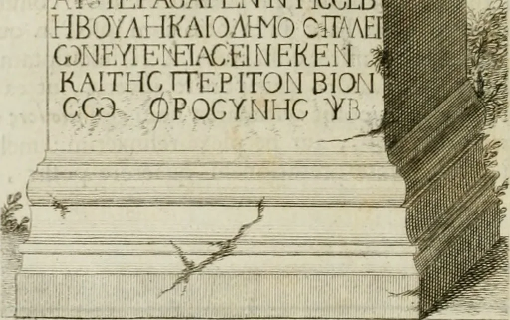 An illustration from Monumenta peloponnesia : commentariis explicata, 1761, leaf 157