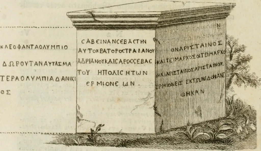 An illustration from Monumenta peloponnesia : commentariis explicata, 1761, leaf 163