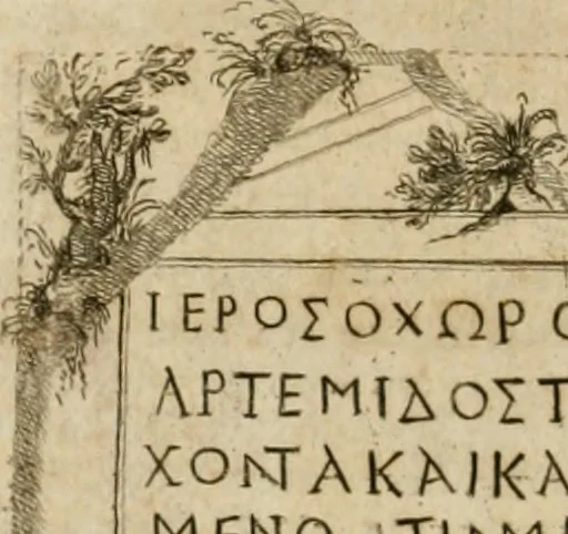 An illustration from Monumenta peloponnesia : commentariis explicata, 1761, leaf 205