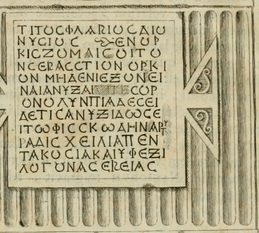 An illustration from Monumenta peloponnesia : commentariis explicata, 1761, leaf 261