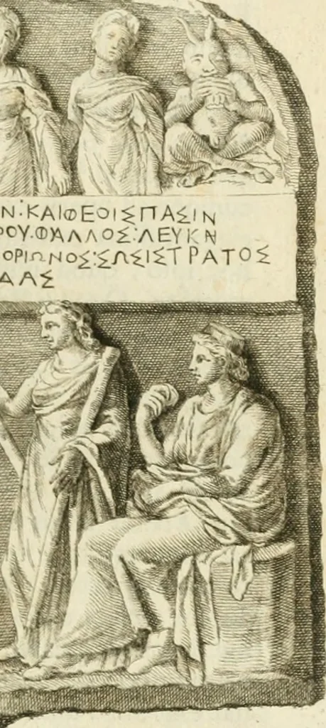 An illustration from Monumenta peloponnesia : commentariis explicata, 1761, leaf 270