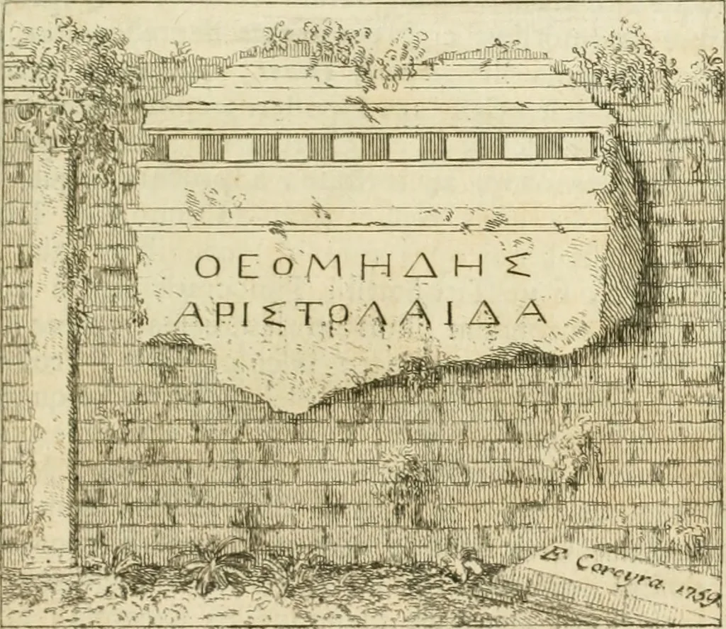 An illustration from Monumenta peloponnesia : commentariis explicata, 1761, leaf 122