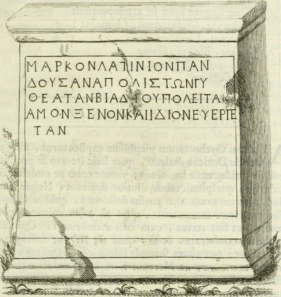 An illustration from Monumenta peloponnesia : commentariis explicata, 1761, leaf 162