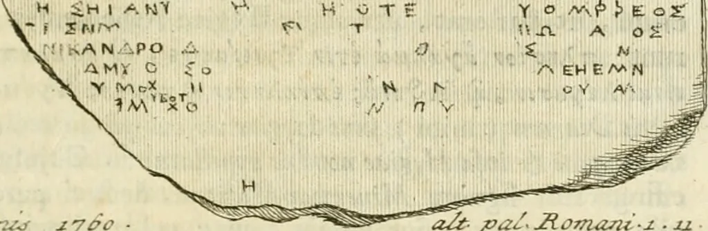 An illustration from Monumenta peloponnesia : commentariis explicata, 1761, leaf 186