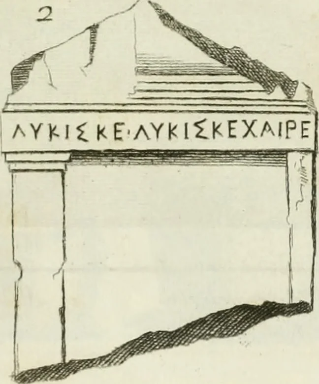 An illustration from Monumenta peloponnesia : commentariis explicata, 1761, leaf 234