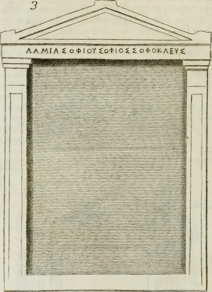 An illustration from Monumenta peloponnesia : commentariis explicata, 1761, leaf 235