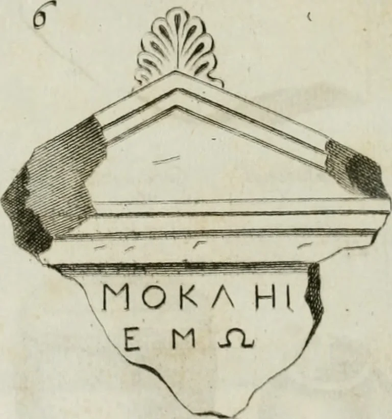 An illustration from Monumenta peloponnesia : commentariis explicata, 1761, leaf 237