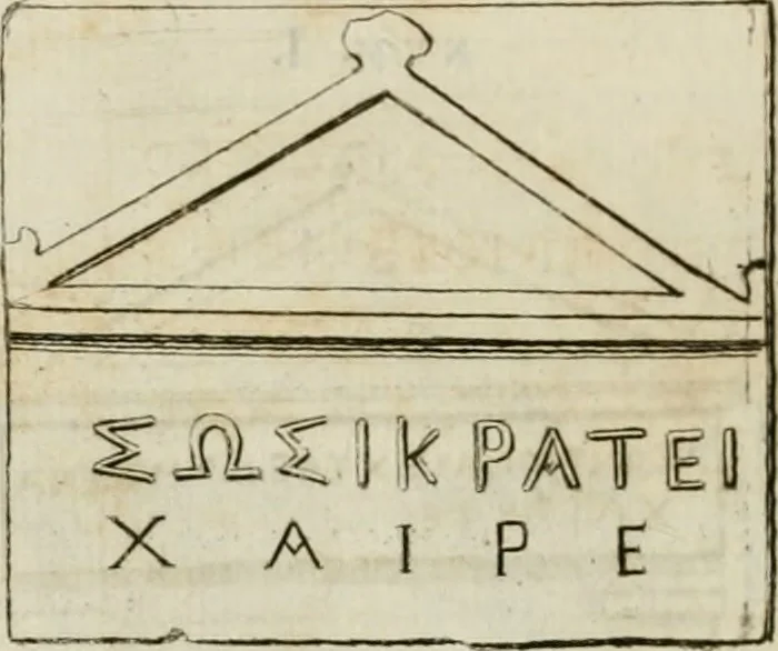 An illustration from Monumenta peloponnesia : commentariis explicata, 1761, leaf 243