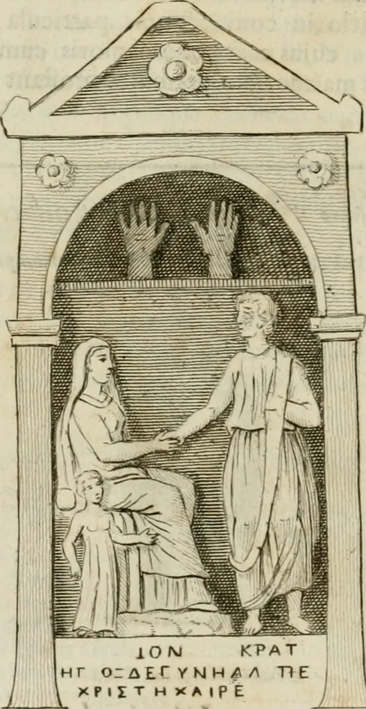 An illustration from Monumenta peloponnesia : commentariis explicata, 1761, leaf 263