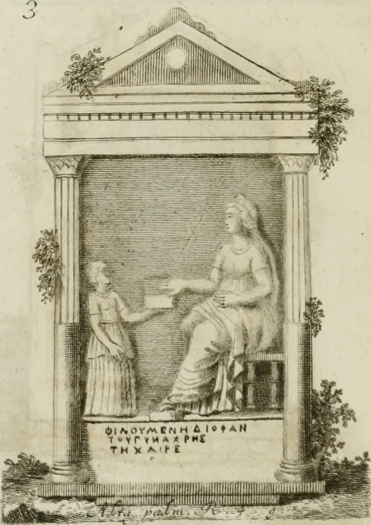 An illustration from Monumenta peloponnesia : commentariis explicata, 1761, leaf 265