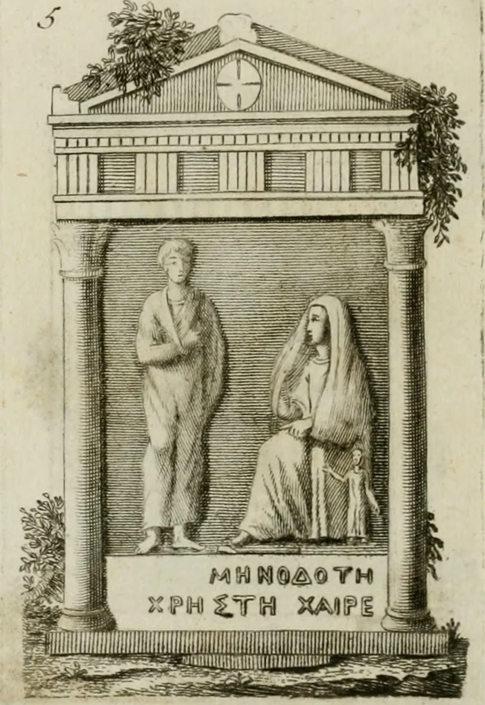 An illustration from Monumenta peloponnesia : commentariis explicata, 1761, leaf 267