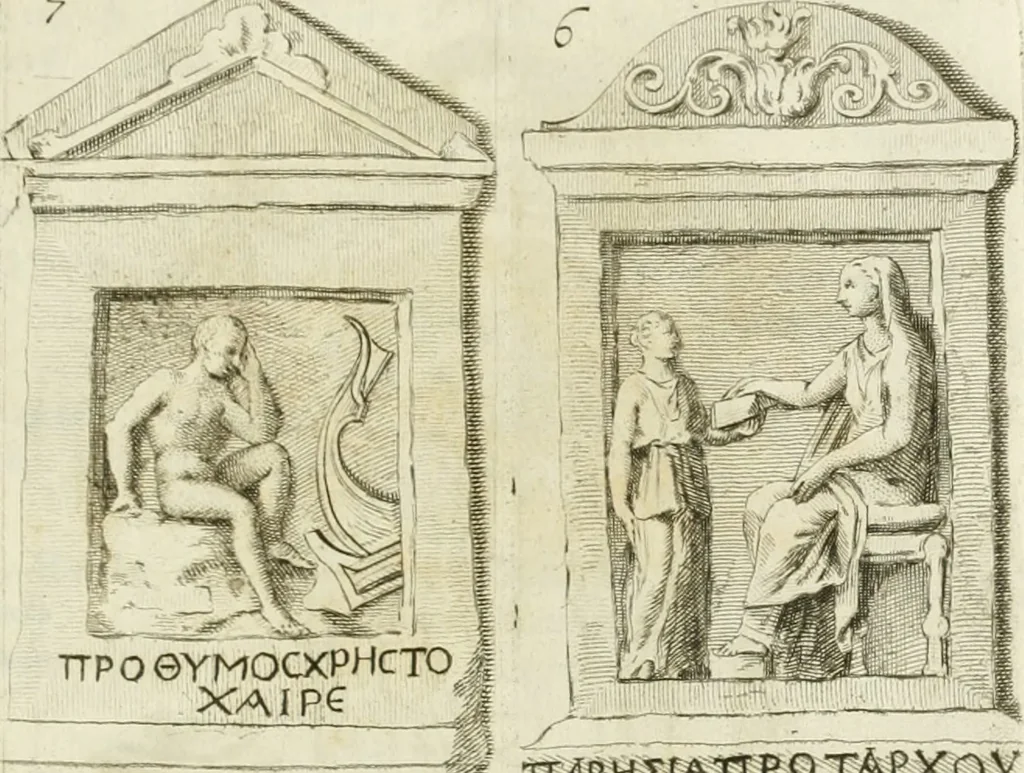 An illustration from Monumenta peloponnesia : commentariis explicata, 1761, leaf 268