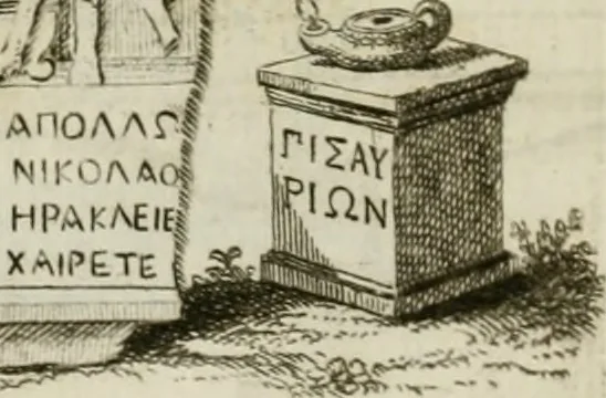 An illustration from Monumenta peloponnesia : commentariis explicata, 1761, leaf 269