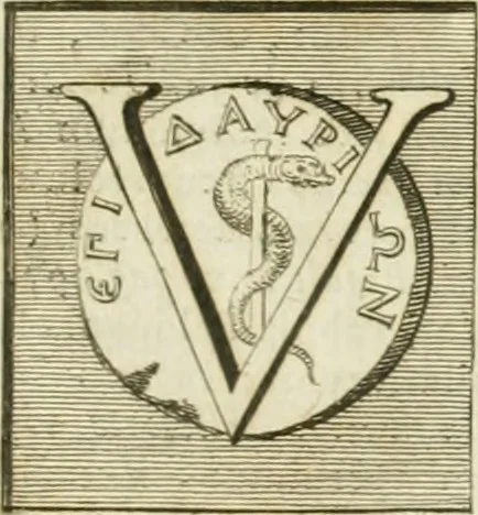 An illustration from Monumenta peloponnesia : commentariis explicata, 1761, leaf 34