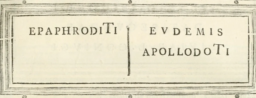 An illustration from Monumentum sive columbarium libertorum et servorum Liviae Augustae et Caesarum : Romae detectum in Via Appia, anno M.D.CC.XXVI., 1727, leaf 208