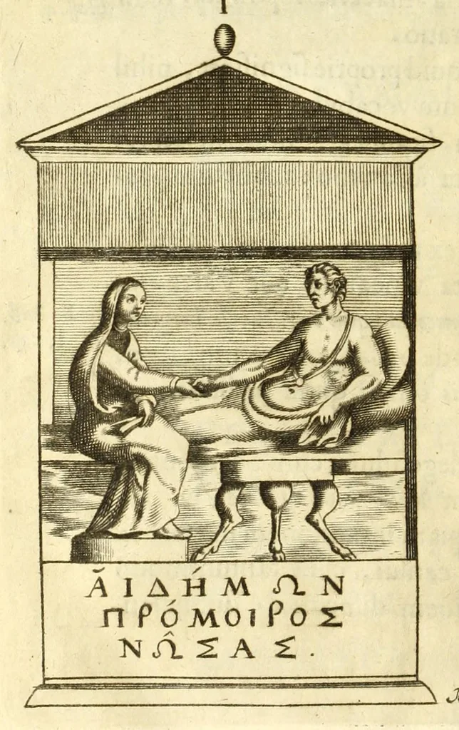 An illustration from Monvmenta patavina Sertorii Vrsati stvdio collecta, digesta, explicata, suisque iconibus expressa ., 1652, leaf 300