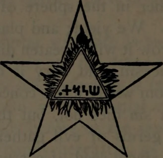 An illustration from Morals and dogma of the ancient and accepted Scottish Rite of freemasonry, 1906, leaf 233
