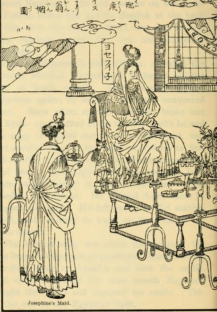 An illustration from More queer things about Japan, 1904, leaf 239