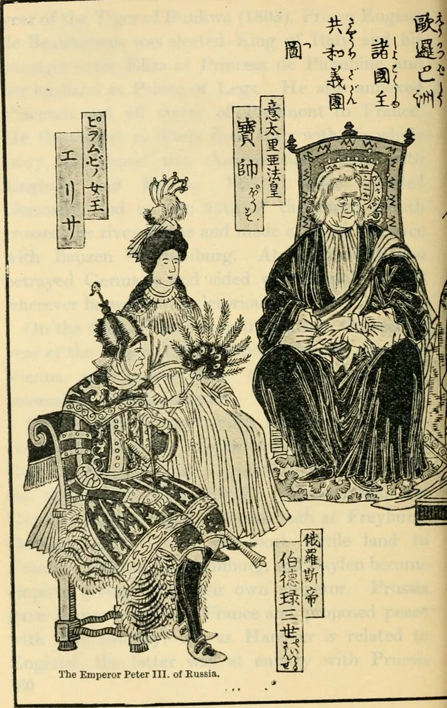 An illustration from More queer things about Japan, 1904, leaf 263