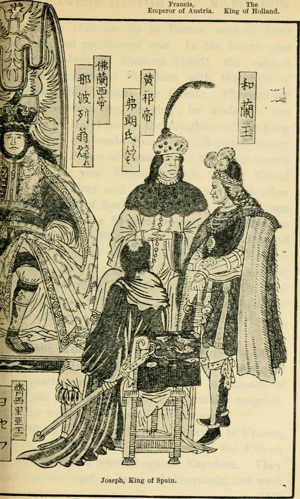 An illustration from More queer things about Japan, 1904, leaf 264