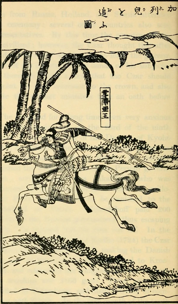 An illustration from More queer things about Japan, 1904, leaf 309