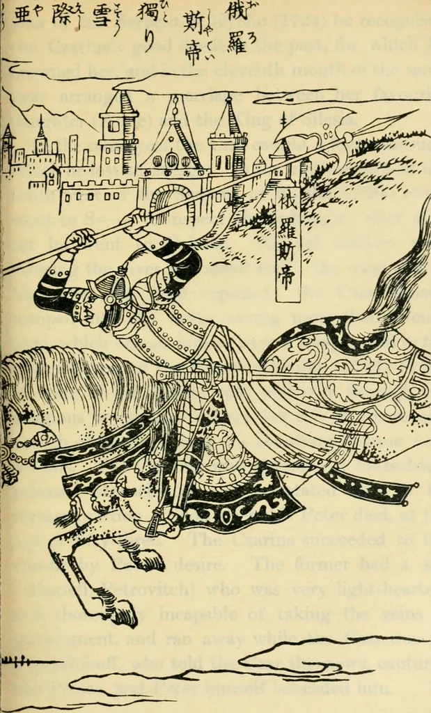 An illustration from More queer things about Japan, 1904, leaf 310