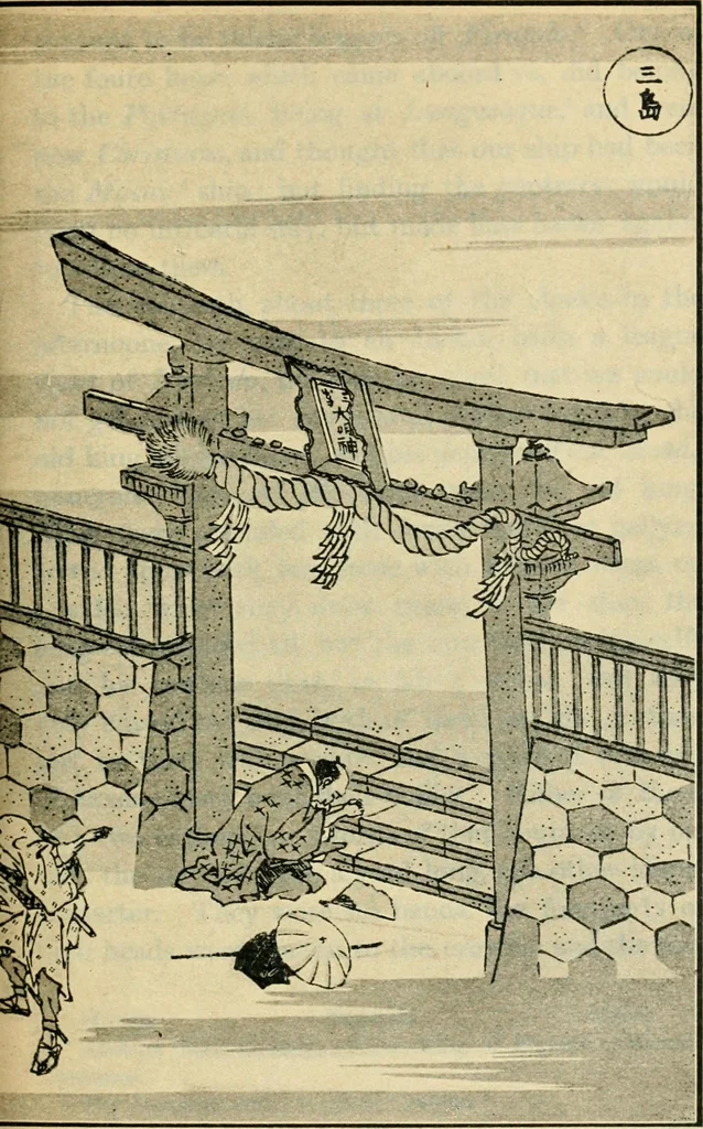 An illustration from More queer things about Japan, 1904, leaf 388