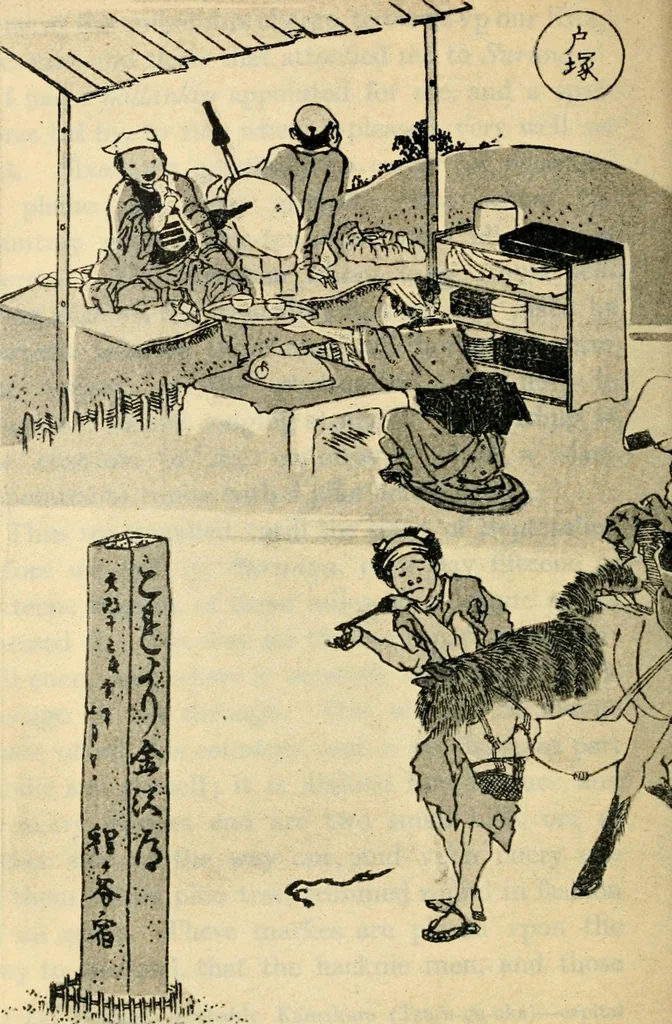 An illustration from More queer things about Japan, 1904, leaf 415