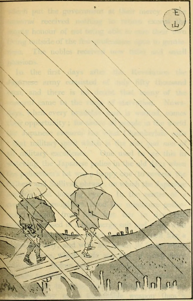 An illustration from More queer things about Japan, 1904, leaf 462