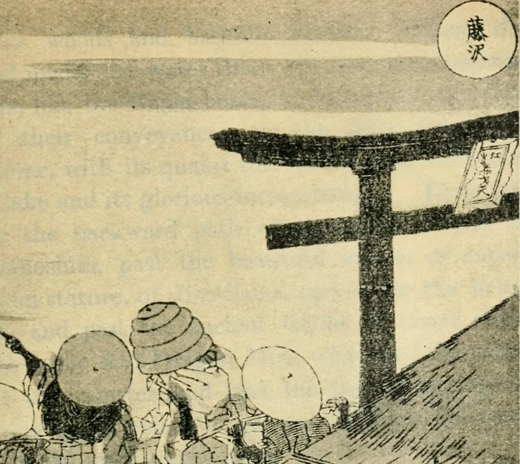 An illustration from More queer things about Japan, 1904, leaf 512