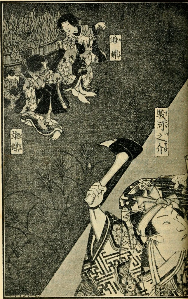 An illustration from More queer things about Japan, 1904, leaf 89