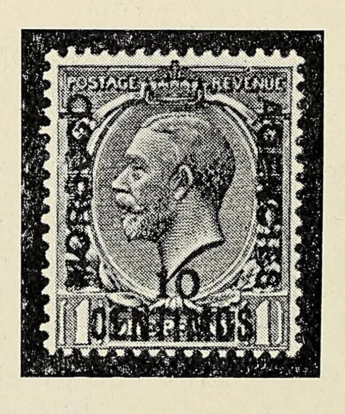 An illustration from Morocco agencies, 1921, leaf 18