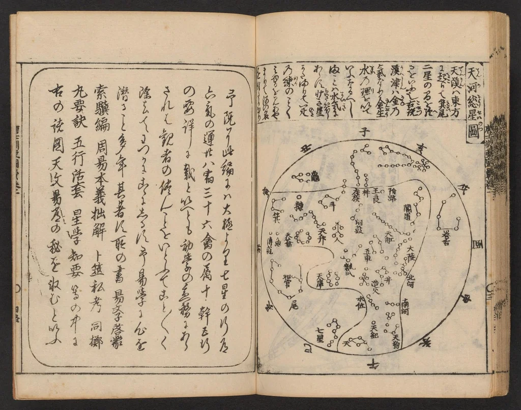 An illustration from Morokoshi kinmō zui, 1854, leaf 33