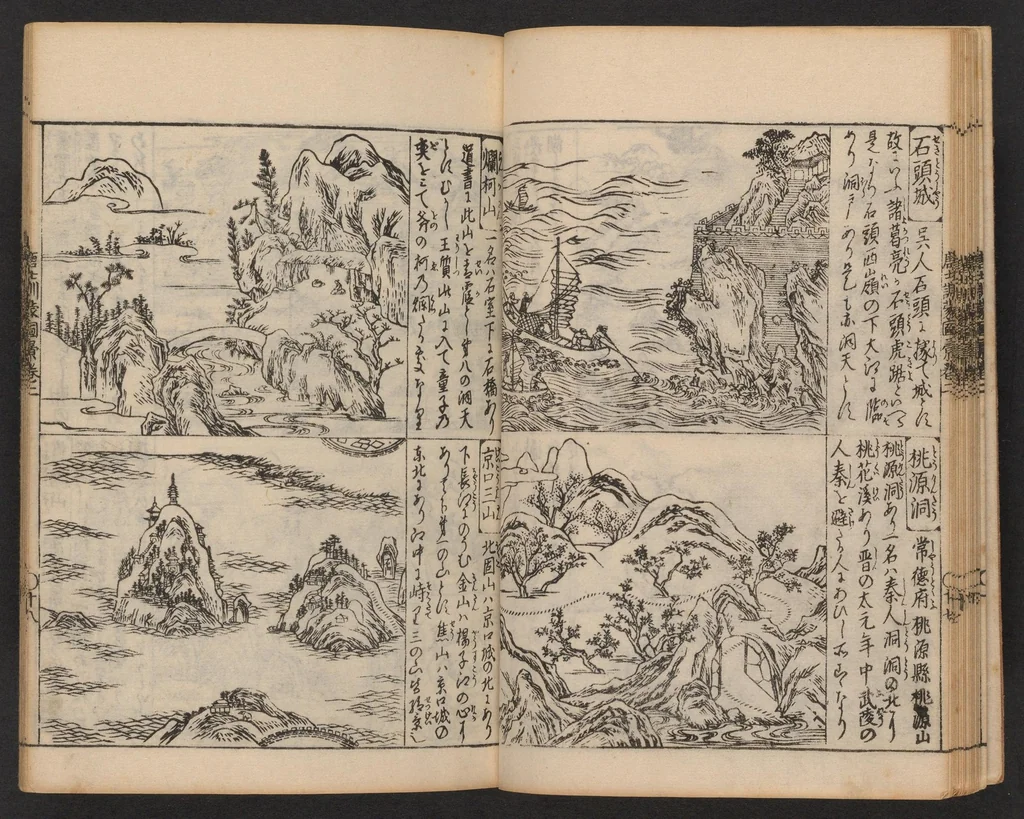 An illustration from Morokoshi kinmō zui, 1854, leaf 19