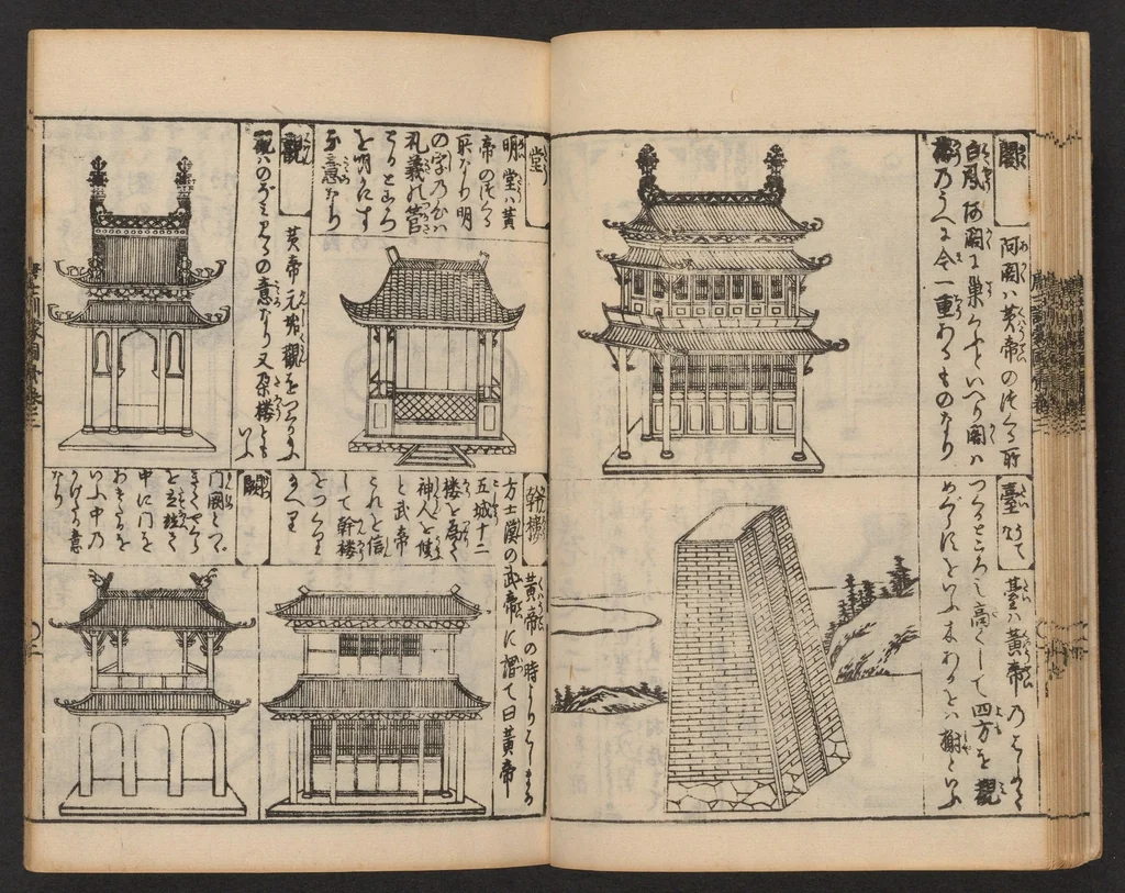 An illustration from Morokoshi kinmō zui, 1854, leaf 22