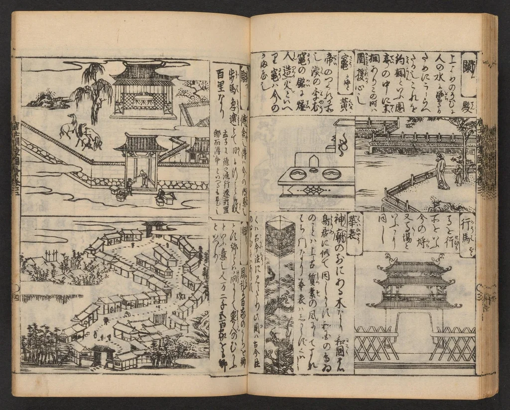 An illustration from Morokoshi kinmō zui, 1854, leaf 24