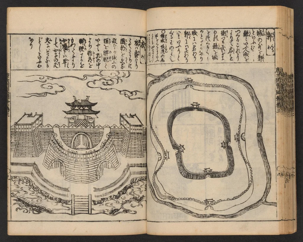 An illustration from Morokoshi kinmō zui, 1854, leaf 29